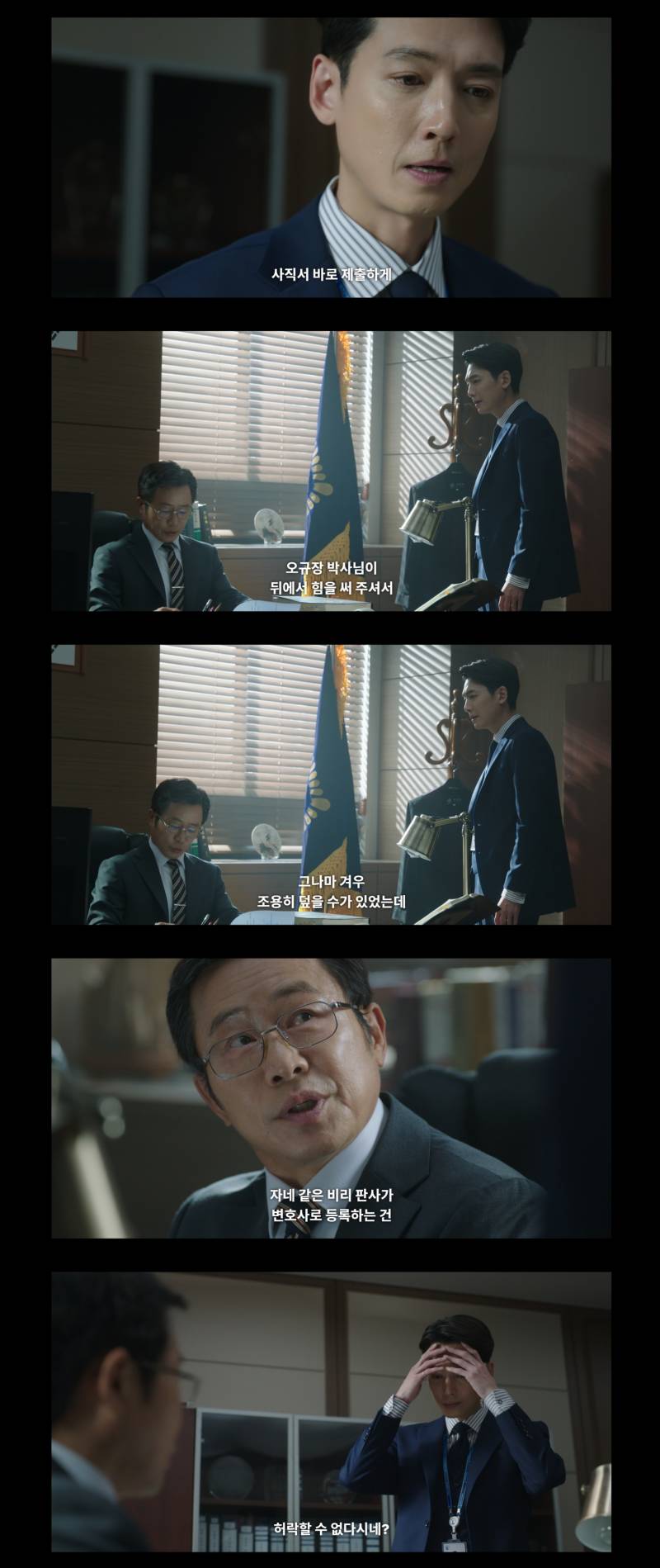 이 사건이 벌써 드라마에 나온다고?싶은 tvN 새 드라마.jpg | 인스티즈