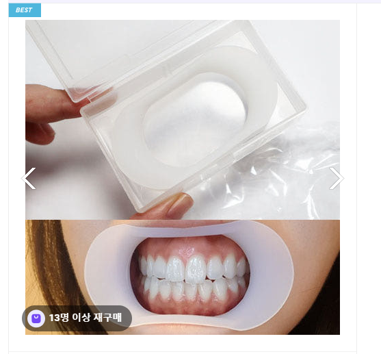 [잡담] 쓸데없는 선물 파티하는데 투표좀 | 인스티즈