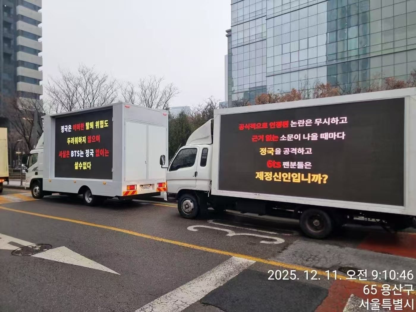 [정보/소식] 실시간 방탄팬들 저격하는 정국 응원트럭 | 인스티즈
