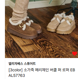 [잡담] 신발 뭐가 나아..? 무난하게 다 신을만한거 | 인스티즈