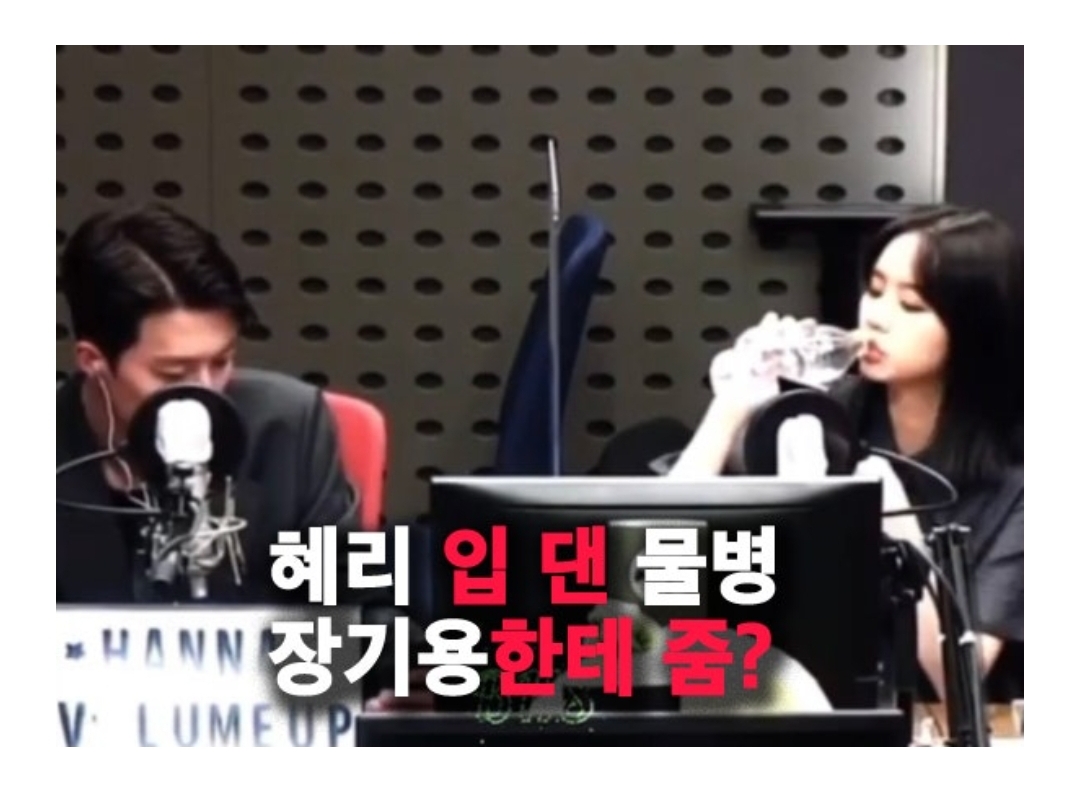 [마플] 혜리 이런 행동은 참 별로야 | 인스티즈