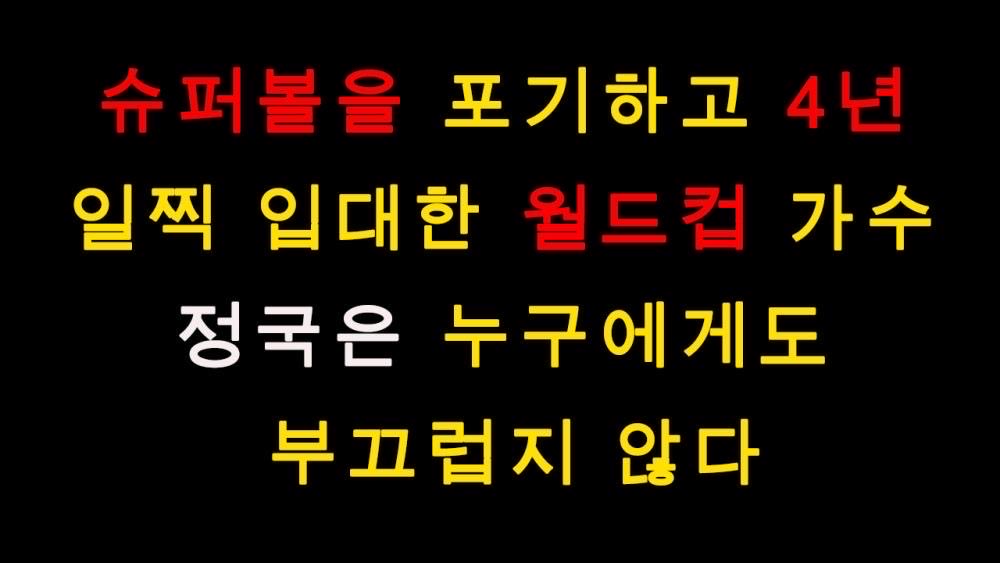 [정보/소식] 하이브 앞으로 간 정국 응원 트럭 | 인스티즈