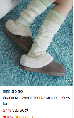 [잡담] 신발 뭐가 나아..? 무난하게 다 신을만한거 | 인스티즈