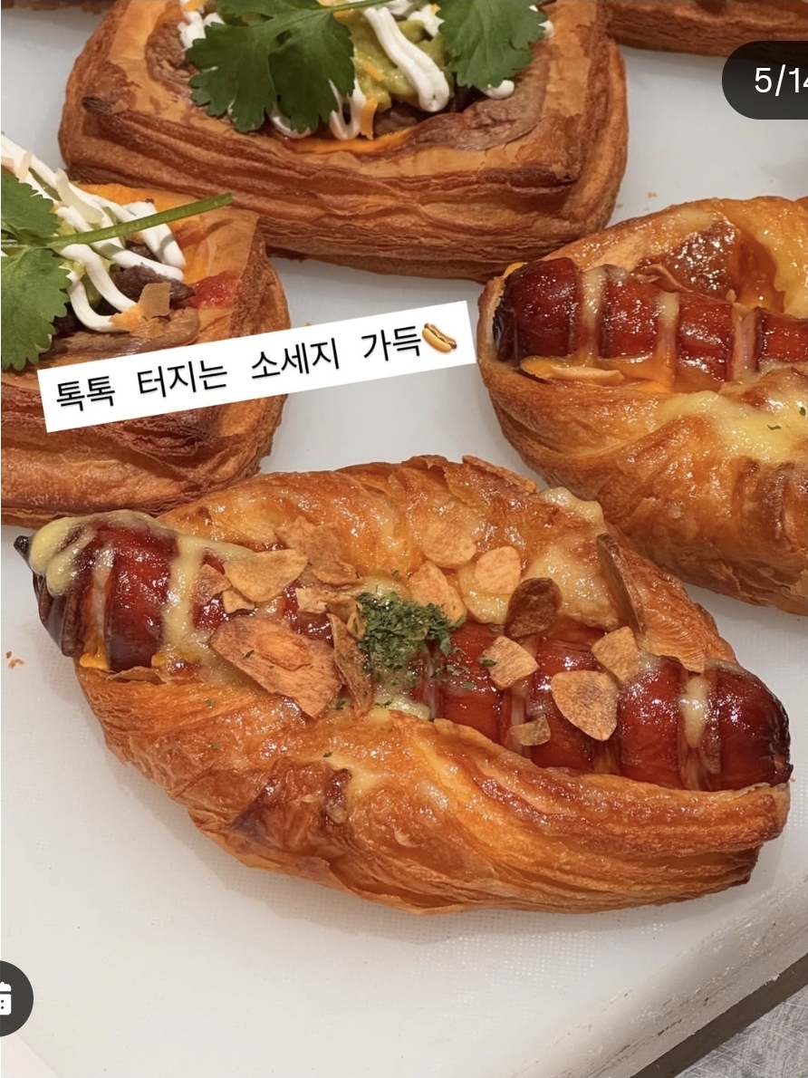 [정보/소식] 성심당 롯데점 리뉴얼 기념 신메뉴 라인업 | 인스티즈