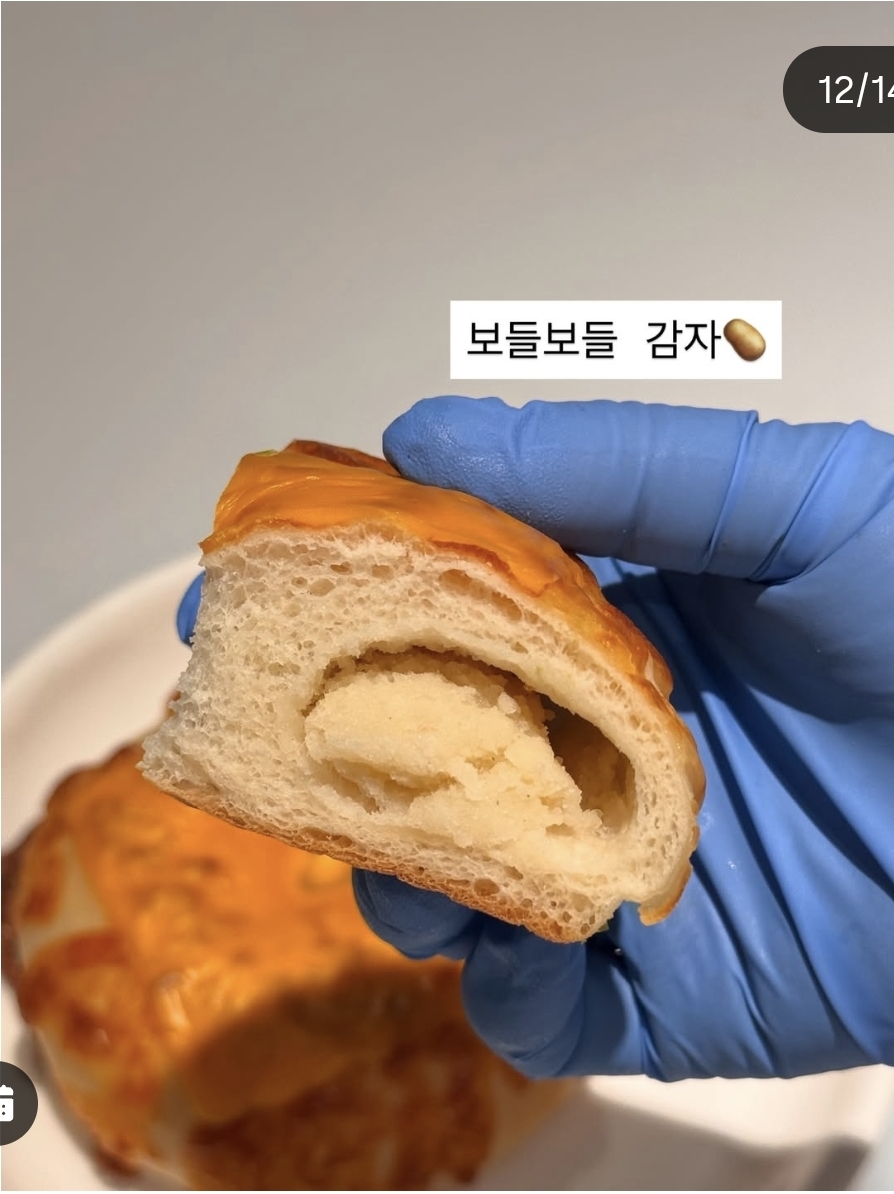 [정보/소식] 성심당 롯데점 리뉴얼 기념 신메뉴 라인업 | 인스티즈