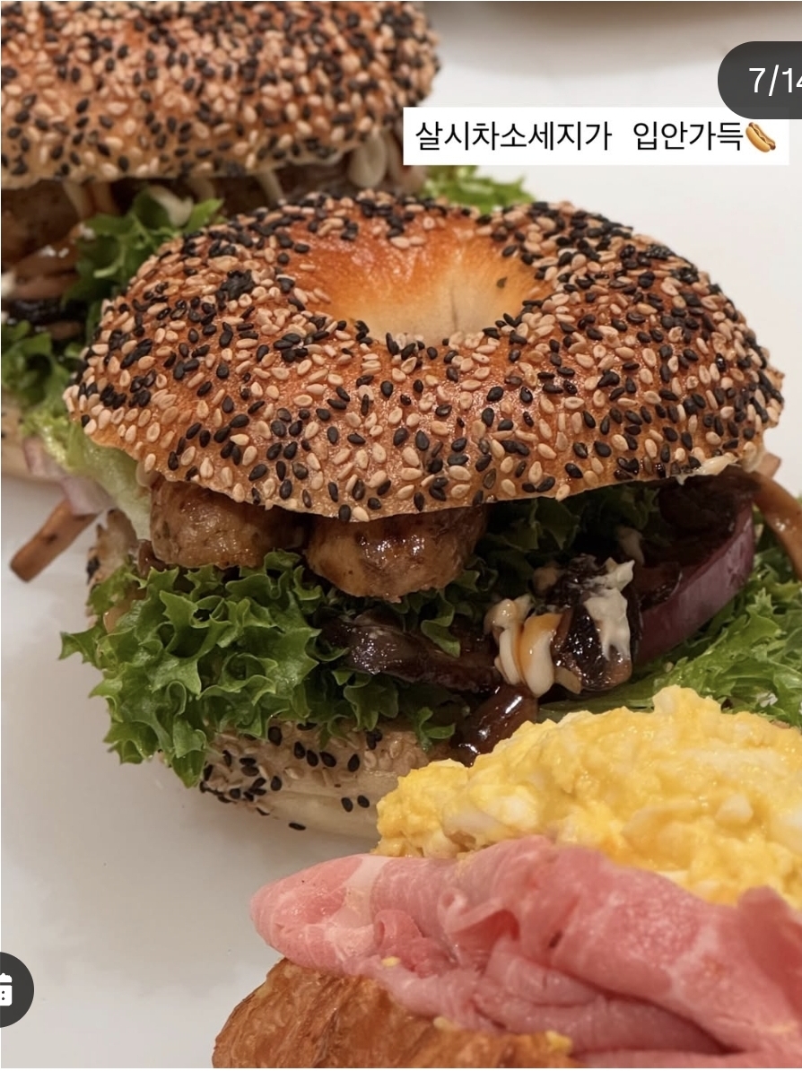 [정보/소식] 성심당 롯데점 리뉴얼 기념 신메뉴 라인업 | 인스티즈