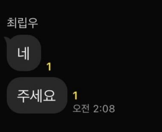 [잡담] 아 제발 강민 립우 엠씨이 한음이 인터뷰했으면 좋겠다 | 인스티즈