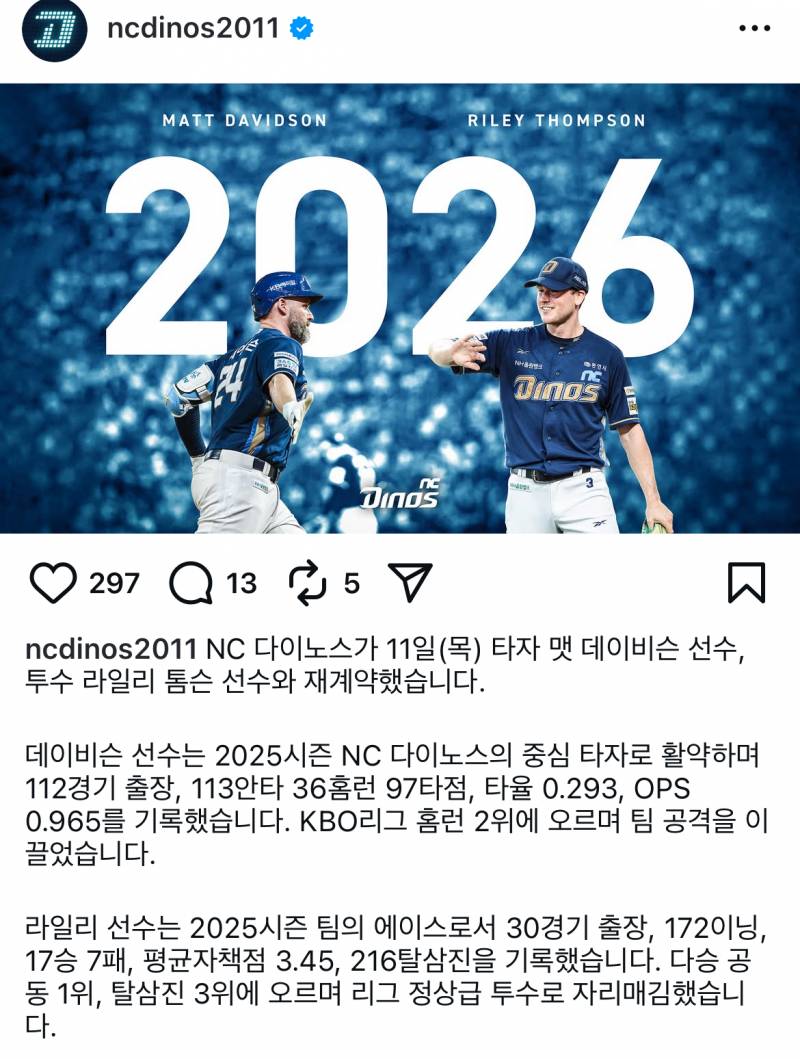 [잡담] 우히히히히헤히헤히헤히헿 | 인스티즈