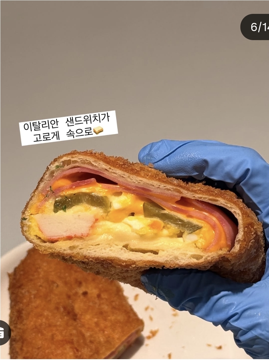 [정보/소식] 성심당 롯데점 리뉴얼 기념 신메뉴 라인업 | 인스티즈
