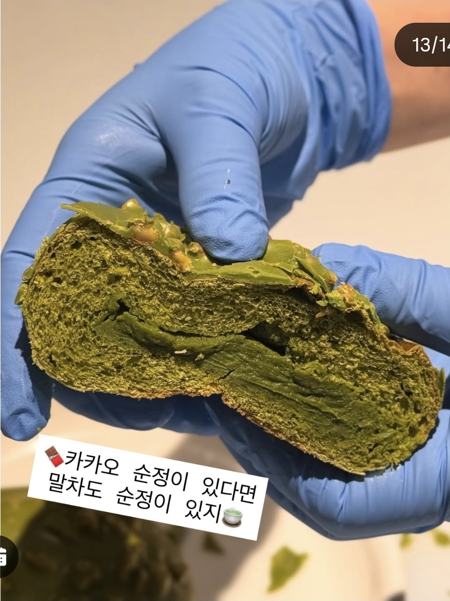 [정보/소식] 성심당 롯데점 리뉴얼 기념 신메뉴 라인업 | 인스티즈