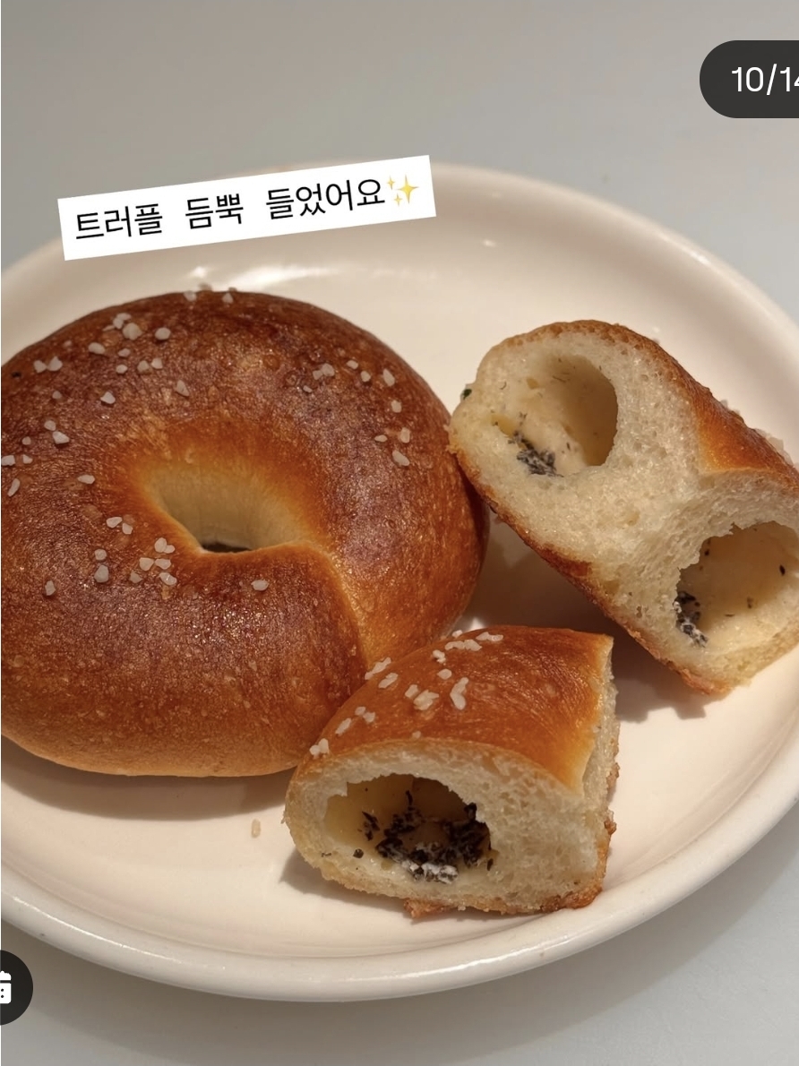 [정보/소식] 성심당 롯데점 리뉴얼 기념 신메뉴 라인업 | 인스티즈