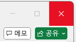 [잡담] 삭막한 분위기의 회사원이 크리스마스 분위기를 느낄때 | 인스티즈