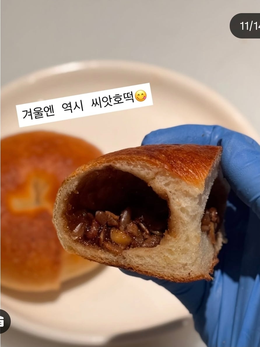 [정보/소식] 성심당 롯데점 리뉴얼 기념 신메뉴 라인업 | 인스티즈