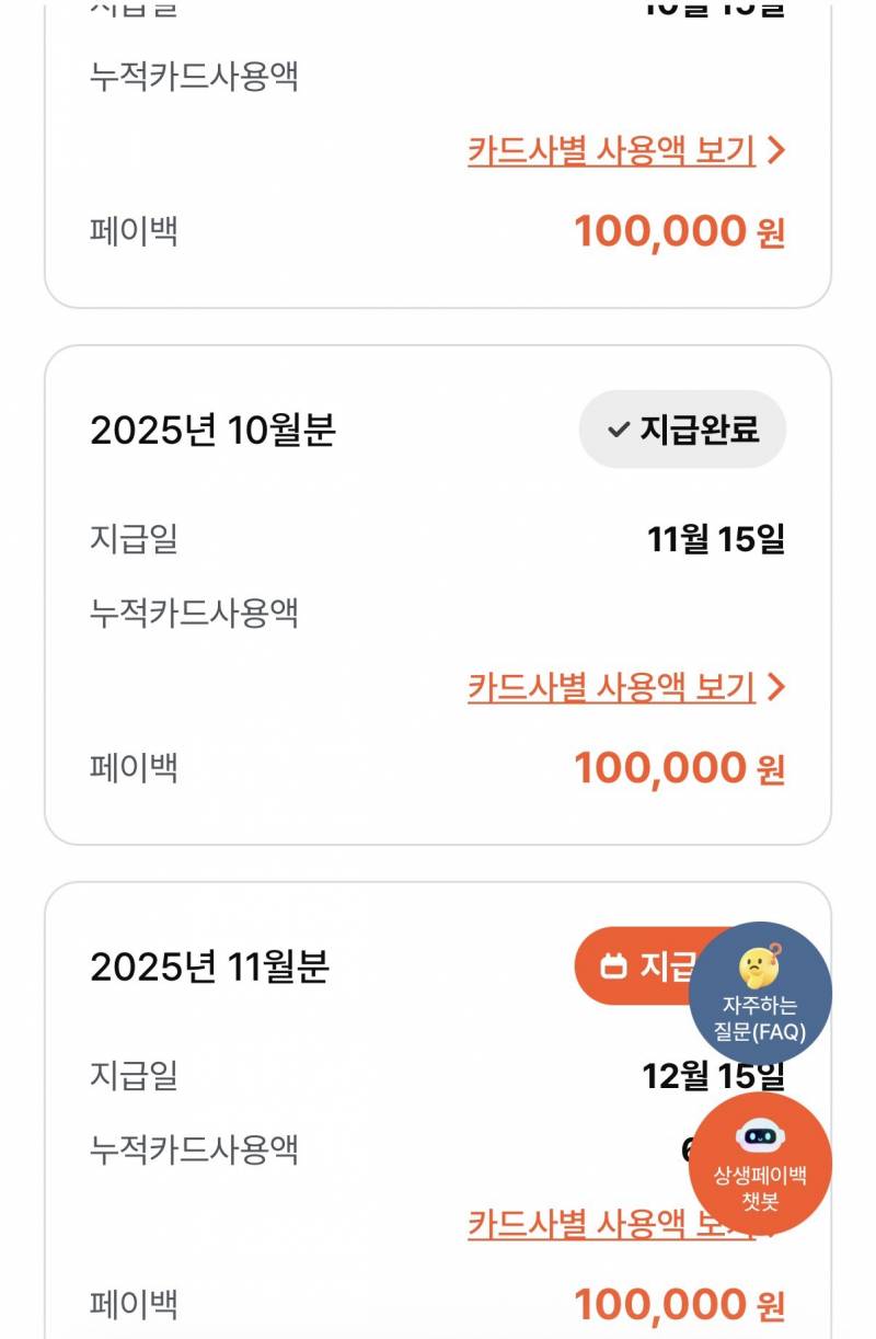 [잡담] 상생이 쏠쏠하네 | 인스티즈