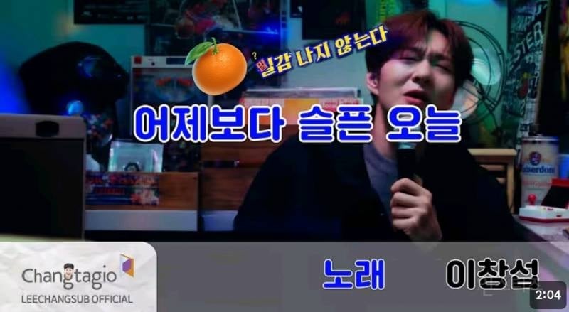 실수 한번 했다가 팬과 소속사한테 놀림받고 있는 이창섭 상황...jpg | 인스티즈