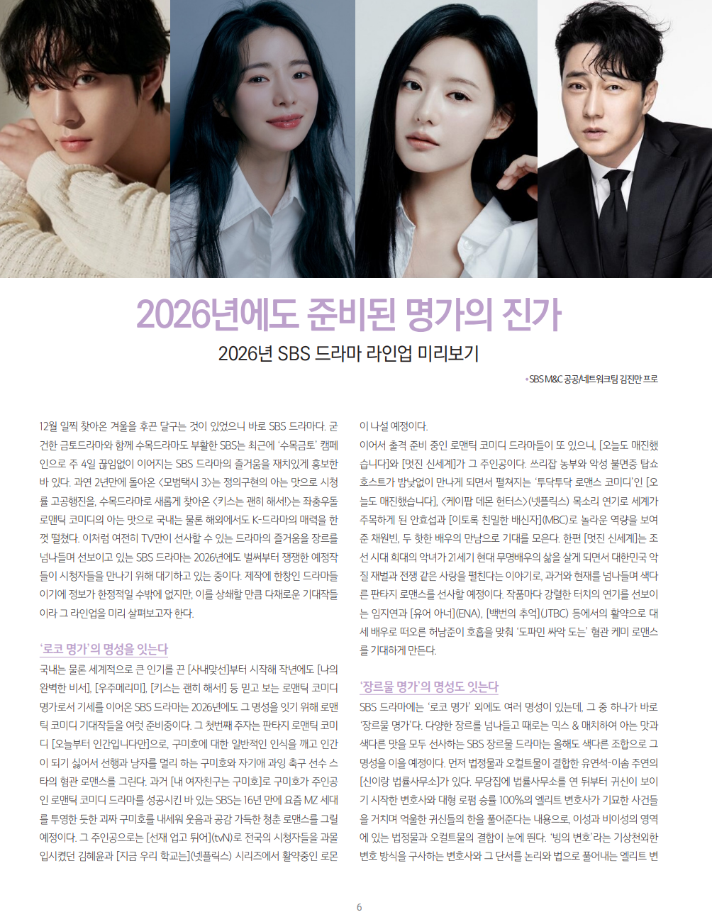 [잡담] 크림지 습스 내년드 | 인스티즈