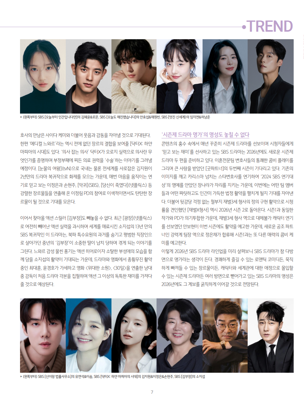 [잡담] 크림지 습스 내년드 | 인스티즈