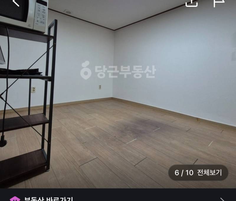 [잡담] 부동산 사진인데 이거 ㅈㅅ흔적인가 | 인스티즈