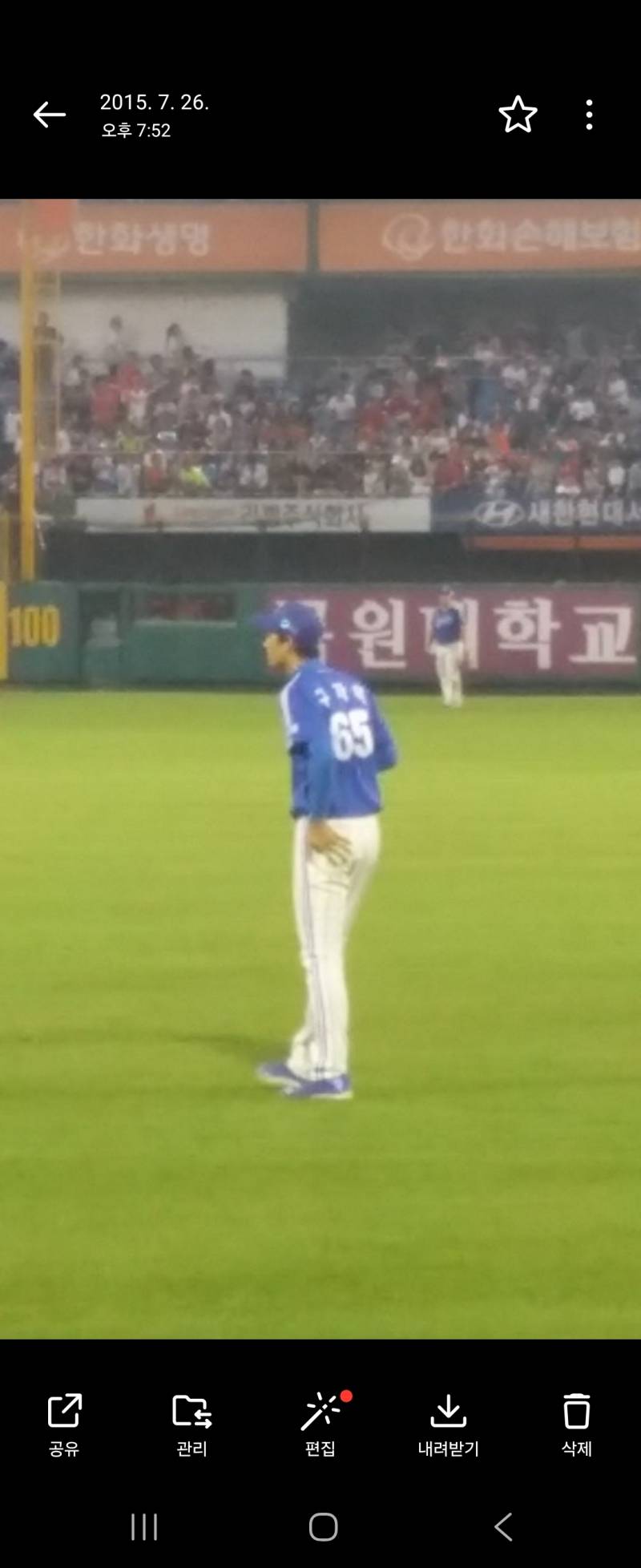 [잡담] 2015년 구자욱선생님 | 인스티즈