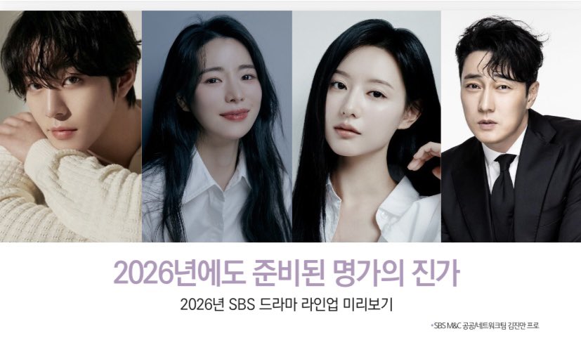 [잡담] 내년 습스 내호감배들 다 나오네 | 인스티즈