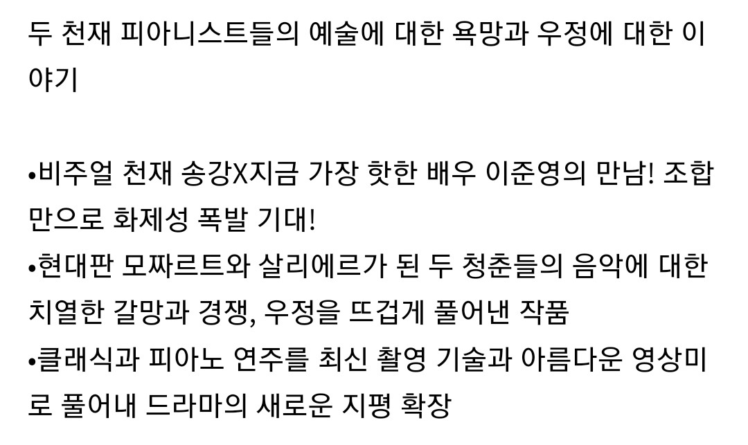 [잡담] 포핸즈 소개 멘트 보니까 더 기대돼 ㄷㄱㄷㄱ | 인스티즈