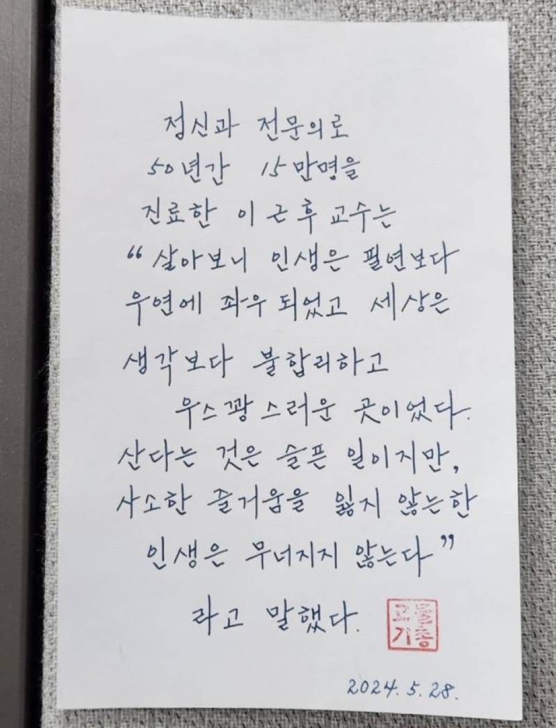 [잡담] 이거 명문이다 | 인스티즈