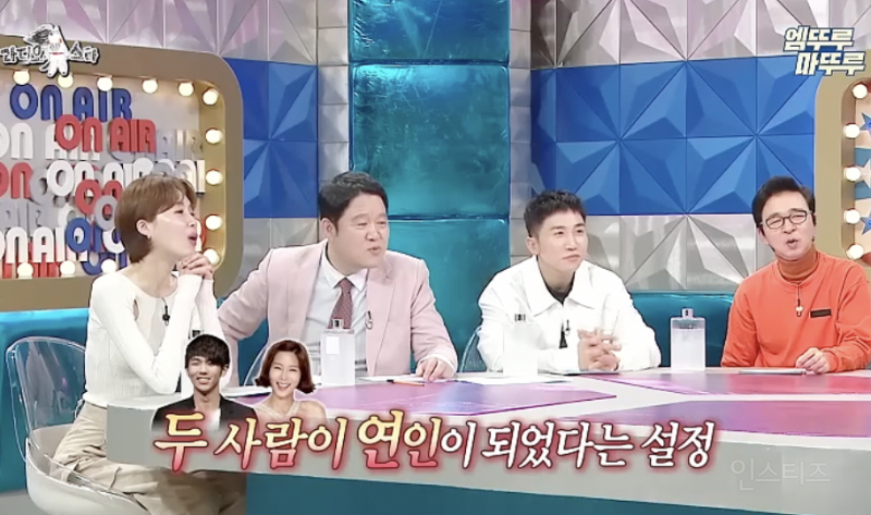 열애설 뜰 때마다 강제로 소환되고 있다는 조권....JPG | 인스티즈