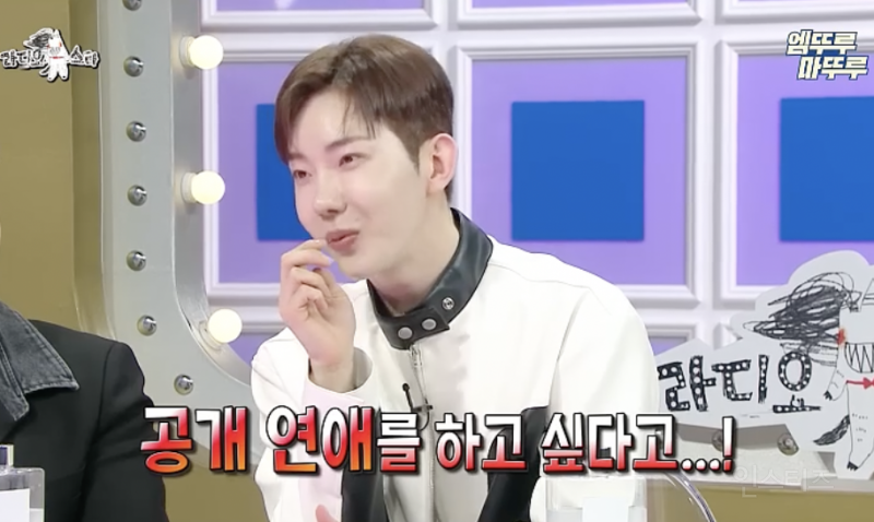 열애설 뜰 때마다 강제로 소환되고 있다는 조권....JPG | 인스티즈