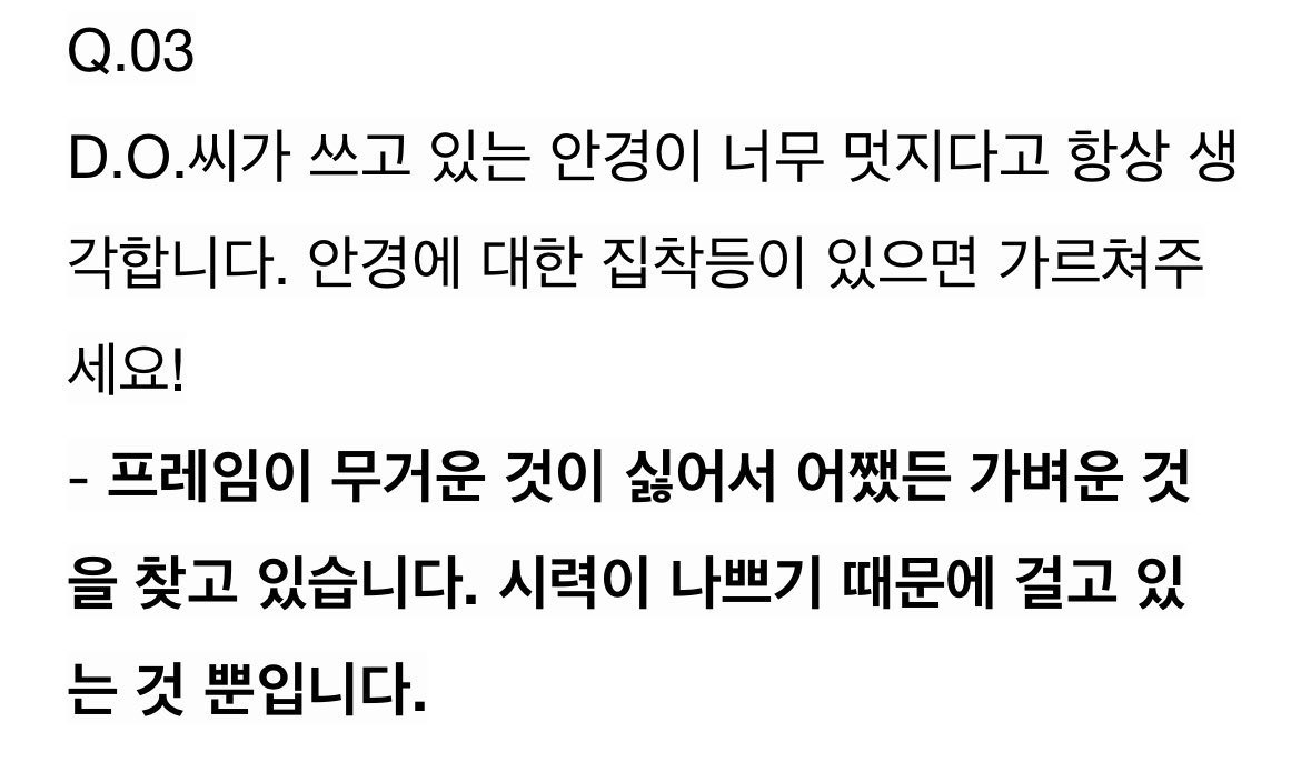 [잡담] 도경수 말하는거 너무 웃김 ㅋㅋㅋ | 인스티즈