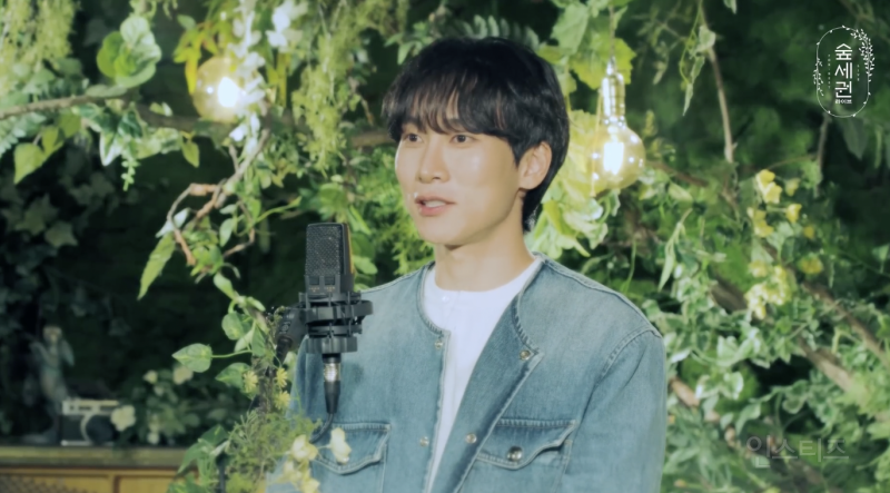 첫 솔로 정규앨범 컨셉이랑 찰떡이었다는 숲세권 라이브 .jpg | 인스티즈
