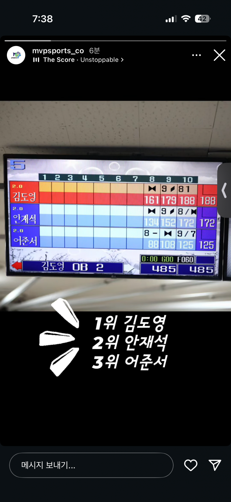 [잡담] 오 김도영~ | 인스티즈