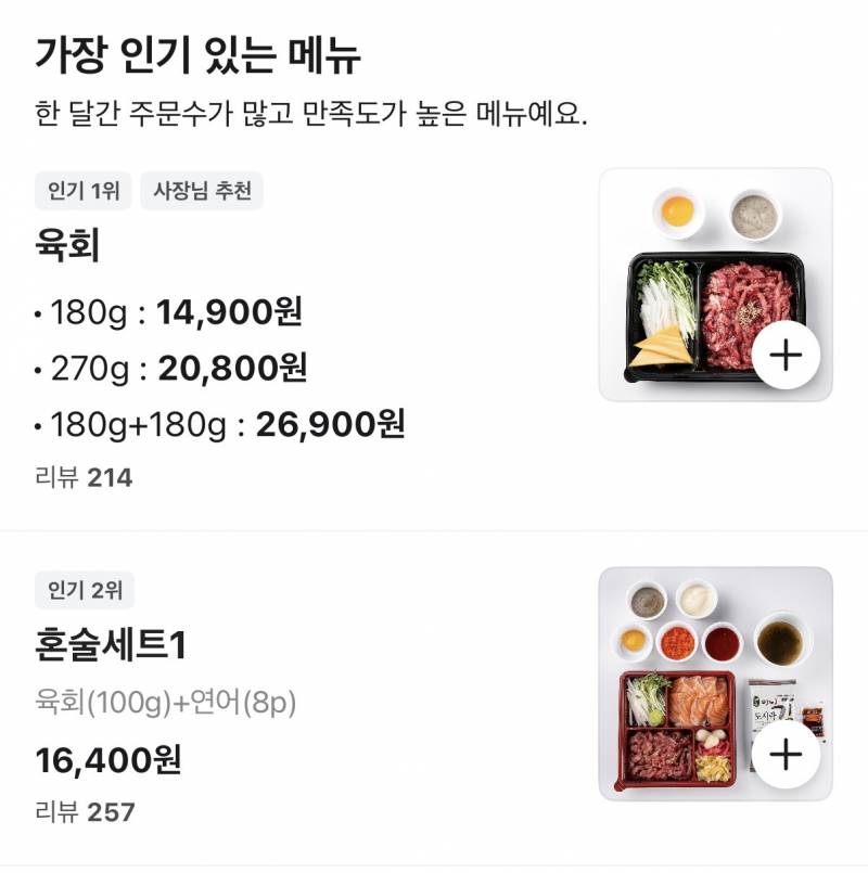 [잡담] 나 저녁 골라줘라줘 ㅠㅠ | 인스티즈