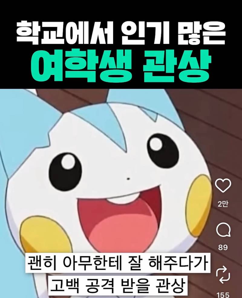 [잡담] 이런 상이 진짜 인기 많아? | 인스티즈