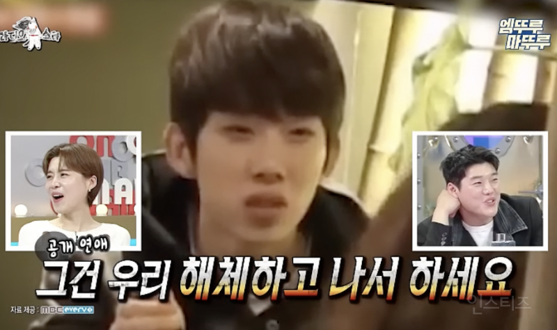 열애설 뜰 때마다 강제로 소환되고 있다는 조권....JPG | 인스티즈