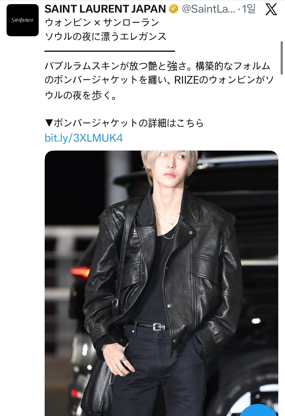 [잡담] 생로랑 재팬공계랑 샤오홍슈에 원빈 앤톤 | 인스티즈