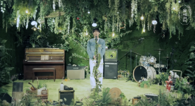 첫 솔로 정규앨범 컨셉이랑 찰떡이었다는 숲세권 라이브 .jpg | 인스티즈