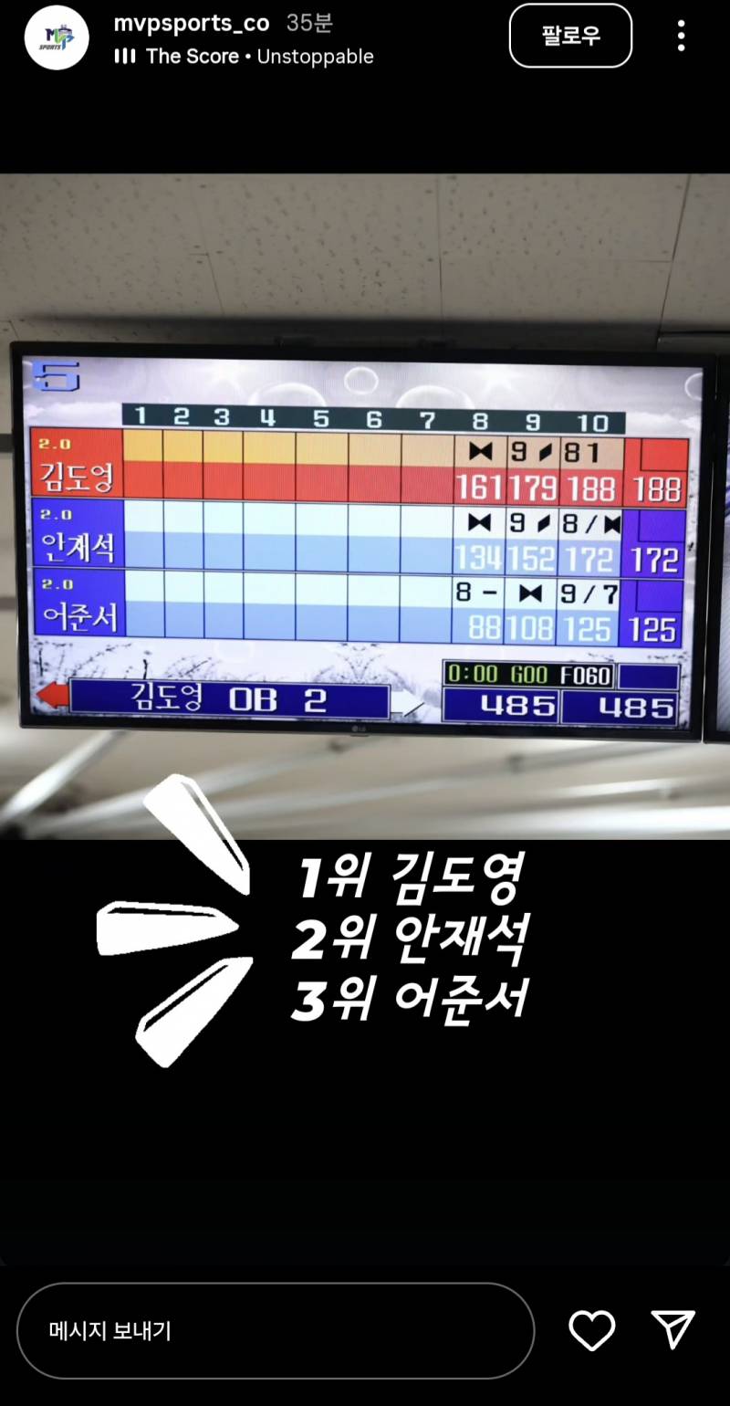 [잡담] 1위 김도영 2위 안재석 3위 어준서 | 인스티즈