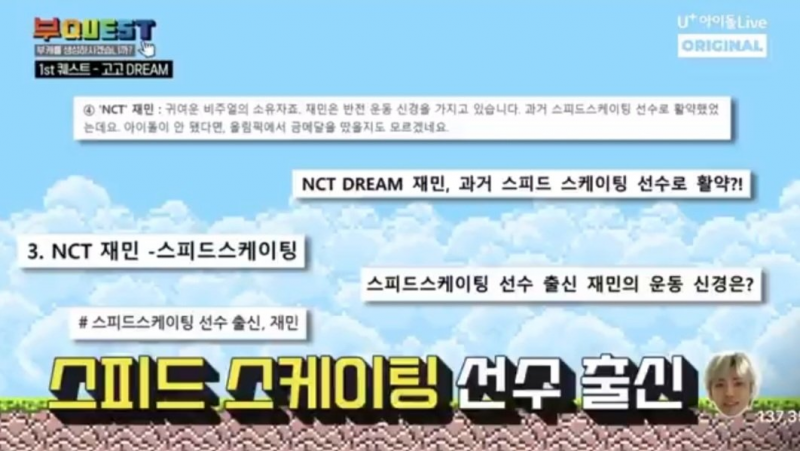 동계올림픽에서 볼 뻔했다는 남돌 모음 | 인스티즈