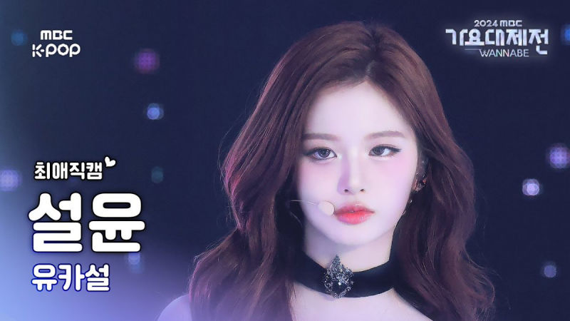 나 진짜 설윤아로 로판 배웠음......twt | 인스티즈
