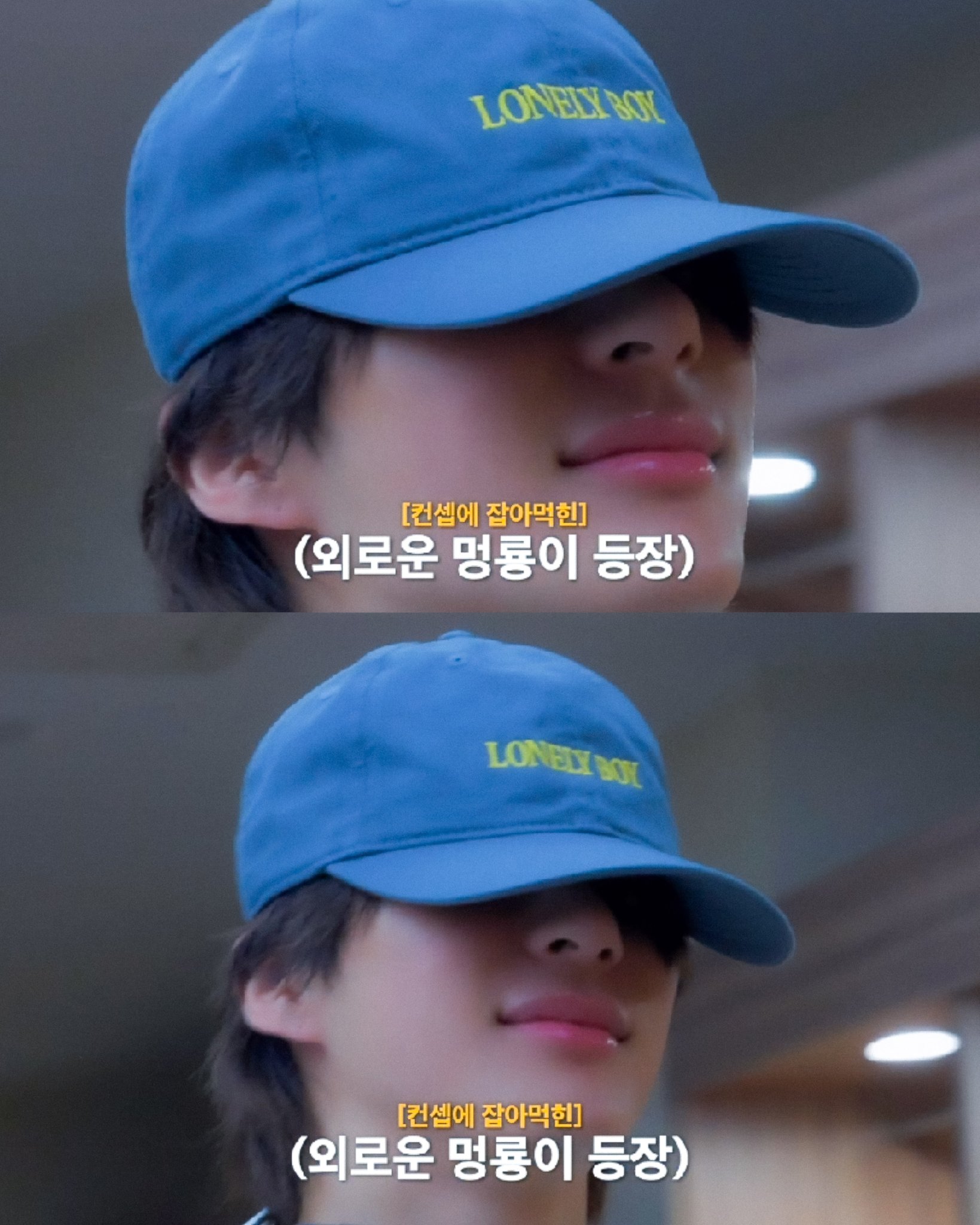 [잡담] 앤톤 입꼬리가 볼수록 신기하고 예뻐 | 인스티즈
