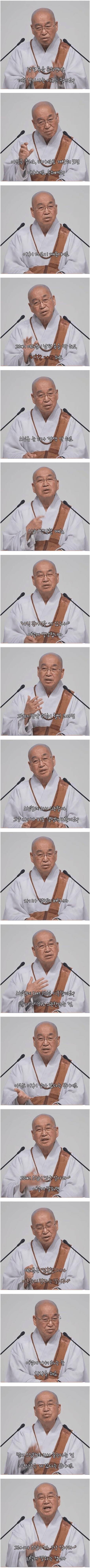 스님이 이혼 고민인 여자들한테 "그냥 살아라" 하는 이유 | 인스티즈