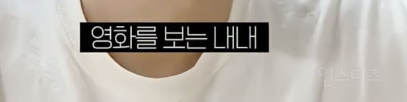 공감된다는 겁쟁이들이 공포영화 어쩔 수 없이 보러갔을 때 .jpg | 인스티즈