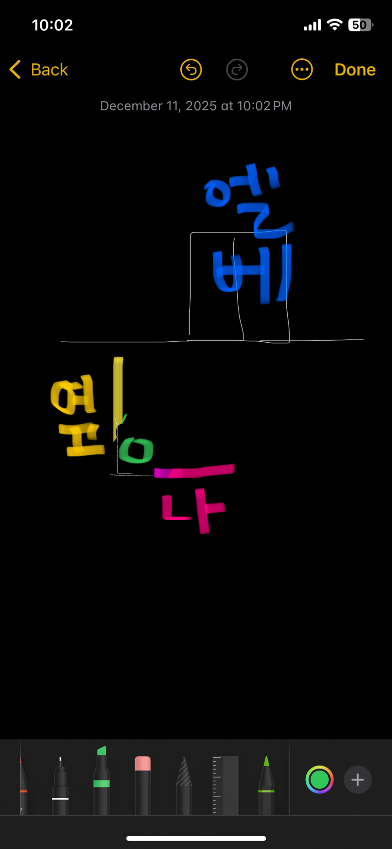[잡담] 옆집이랑 복도공유 하는데 자꾸 지 택배를 내 동선에 둬.. | 인스티즈