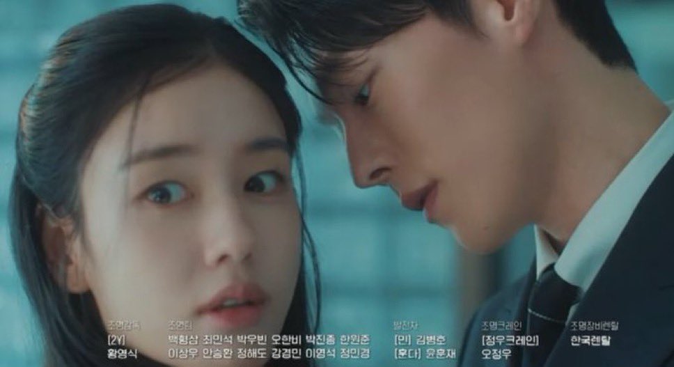 [잡담] 키스는괜히해서) 고다림 내연남 공지혁 | 인스티즈