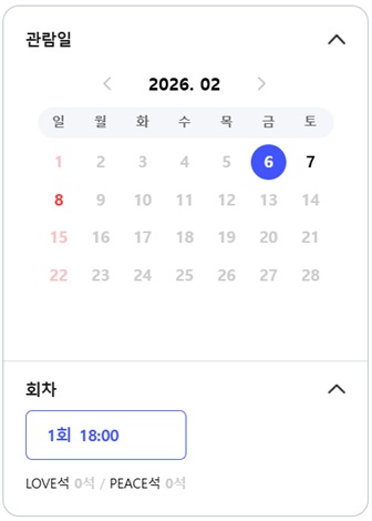[정보/소식] 임영웅 부산콘서트 3회 전석 매진 (2025 전국투어 올매진 기록!!) | 인스티즈