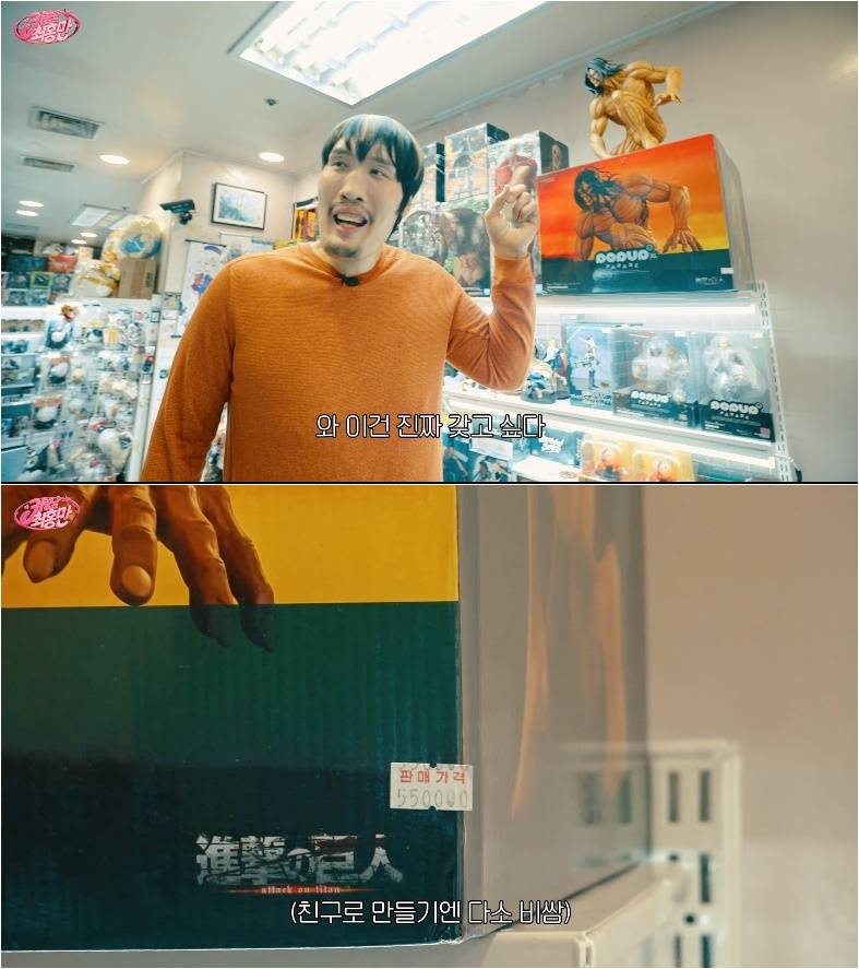 잡히는 모든걸 미니어쳐로 만들어버리는 최홍만 ㅎㄷㄷ | 인스티즈