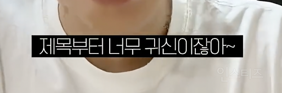 공감된다는 겁쟁이들이 공포영화 어쩔 수 없이 보러갔을 때 .jpg | 인스티즈