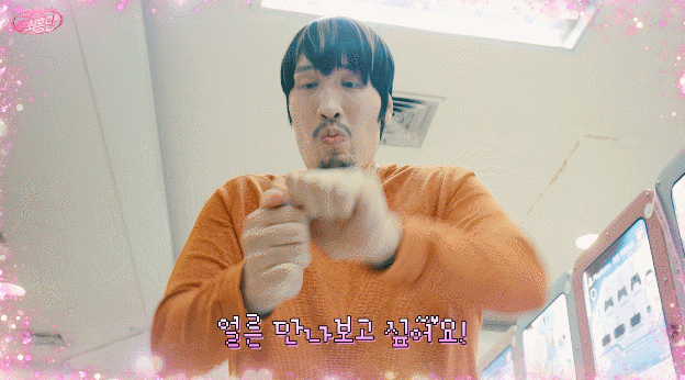 잡히는 모든걸 미니어쳐로 만들어버리는 최홍만 ㅎㄷㄷ | 인스티즈