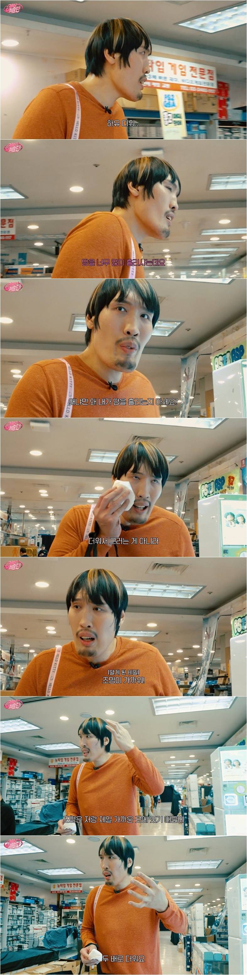 잡히는 모든걸 미니어쳐로 만들어버리는 최홍만 ㅎㄷㄷ | 인스티즈