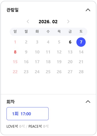 [정보/소식] 임영웅 부산콘서트 3회 전석 매진 (2025 전국투어 올매진 기록!!) | 인스티즈